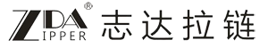 志達(dá)拉鏈廠(chǎng)